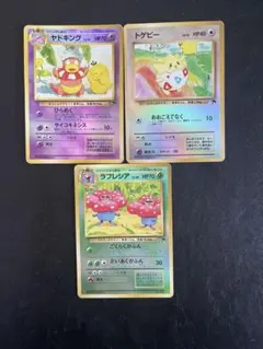 ラフレシア 映画公開記念パック サザンアイランド - メルカリ