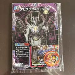 コロコロ　コロコロコミック　付録　1月　ポケモン　新品未開封品！