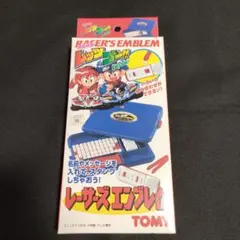 新品　爆走兄弟レッツ＆ゴー ！！ レーサーズエンブレム　旧トミー　スタンプ　名前