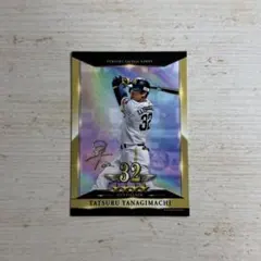 2025年最新】柳町達 カードの人気アイテム - メルカリ