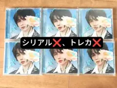 TXT ボムギュ セツナハナビ メンバーソロジャケット盤 6枚セット