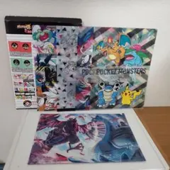 ポケセン　クリアファイル　セット