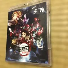 劇場版 鬼滅の刃 無限列車編 Blu-ray
