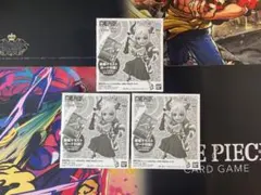 ワンピース　ジャンプ応募者全員サービス　LECAFIG ヤマト【プロモ無し】×3