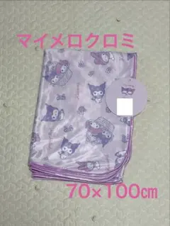 【新品】　マイメロ　クロミ　はなかご　冷感ケット　ブランケット　70×100㎝