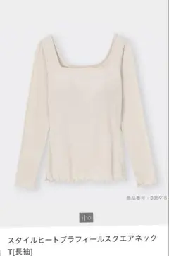 ♬*yuuu♬* 5/4〜26迄発送不可様 リクエスト 2点 まとめ商品