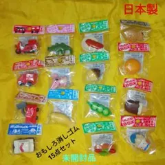 [未開封品]日本製 おもしろ消しゴム　15点まとめ売り　イワコー