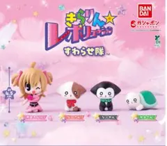 きらりんレボリューション　なーさん　ましゅもっち　ぬいぐるみ3点セット きらりんレボリューション なーさん ましゅもっち ぬいぐるみ3点セット