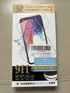 iPhone 13 Pro Max タイプ 保護ガラス　※値下げしました