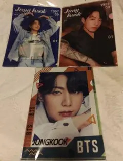 BTS ジョングク　クリアファイル　A4　3枚セット