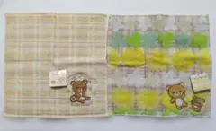 リラックマ タオルハンカチ 2枚セット 新品 San-X 25×25cm
