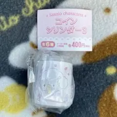 サンリオ コインシリンダー3 こぎみゅん