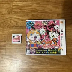妖怪ウォッチ3テンプラ