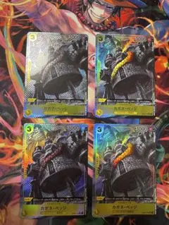 森田様 リクエスト 2点 まとめ商品