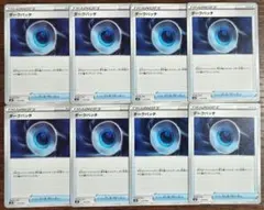 【デッキビルド】グッズ　ダークパッチ　8枚セット⑦