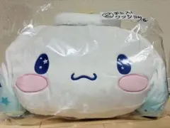 【美品】サンリオ シナモロール 一番くじ ② 手を入れられるクッション