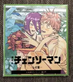 劇場版チェンソーマン レゼ篇 　 入場者特典　第2弾