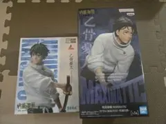 呪術廻戦　乙骨憂太フィギュア2体セット
