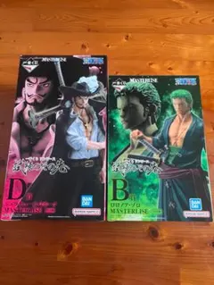 ワンピース フィギュア サンジ ゾロ セット