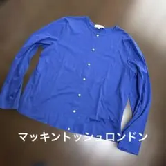 MACKINTOSH LONDON 長袖カーディガン ブルー 40のサムネイル