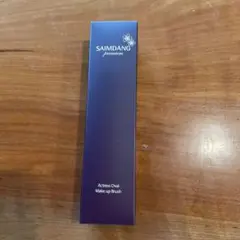 SAIMDANG premium アクトレス オーバル メイクブラシのサムネイル