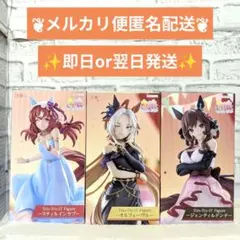 2025年最新】Trio-Try-iT Figure オルフェーヴルの人気アイテム