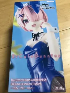 2026年最新】レムラム バニーの人気アイテム - メルカリ