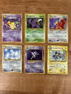 ポケモンカード 旧裏 まとめ売り 123枚 2025年最新】ポケモンカード旧裏まとめ売りの人気アイテム