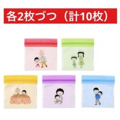 3COINS ストックBAG（10枚セット）／ちびまる子ちゃん　バラ売り