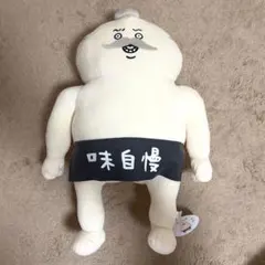 ちいかわ 映画 人魚の島のひみつ 島二郎 BIG ぬいぐるみ