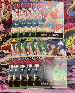 ワンピースカード ドンカード プロモ 世界統一記念　各5枚ずつ10枚セット ワンピースカード ドン！！カード 世界統一記念 プロモ 10枚セット（5