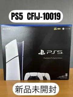 【新品未開封】SONY PlayStation5 CFIJ-10019 PS5