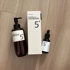 3点セット ナンバーズイン 5番 クレンジング 美容液