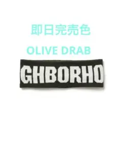 NEIGHBORHOOD LOGO HAIR BAND - メルカリ