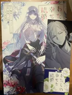 Item thumbnail for item e1940aaf-55b6-490b-a7d1-b1dfb19116d9