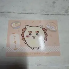 ちいかわ くら寿司 シーサー がんばることリスト カード