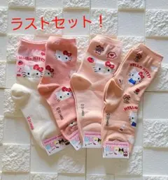 ゆーきみちゃん♡様 リクエスト 2点 まとめ商品