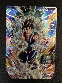 スーパードラゴンボールヒーローズ ベジット ABS-18