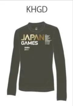 JAPAN GAMES 黒 長袖ウェア SHIGA 2023