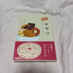 y’s shop様 リクエスト 2点 まとめ商品