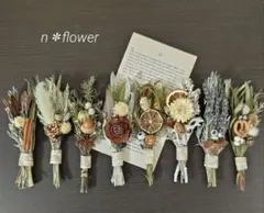 №80 香るスティック❀８本set❀ドライフラワー❀木の実❀ちょっぴり男前のサムネイル