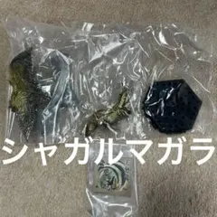 モンスターハンター スタンダードモデル フィギュア シャガルマガラ 未開封