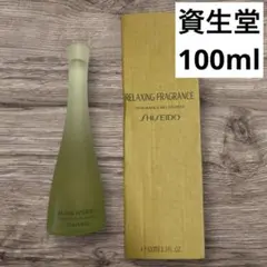 2025年最新】リラクシングフレグランス 資生堂の人気アイテム - メルカリ