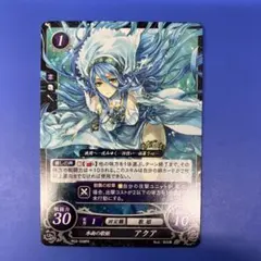 2026年最新】ファイアーエムブレム アクアの人気アイテム - メルカリ