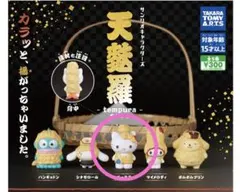 2026年最新】天ぷらキティの人気アイテム - メルカリ