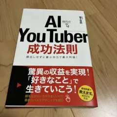 Item thumbnail for item a213a7e6-bb21-464f-80ee-c58430e633f4