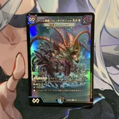 2026年最新】∞龍ゲンムエンペラー 神アートの人気アイテム - メルカリ