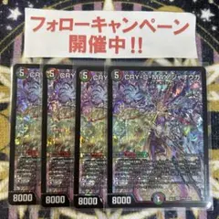 2026年最新】クローシスジャオウガの人気アイテム - メルカリ