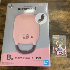 カービィカフェ　一番くじ　ワッフルメーカー