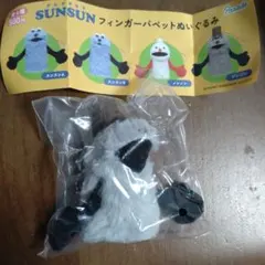 ゾンゾン フィンガーパペットぬいぐるみ ガチャ